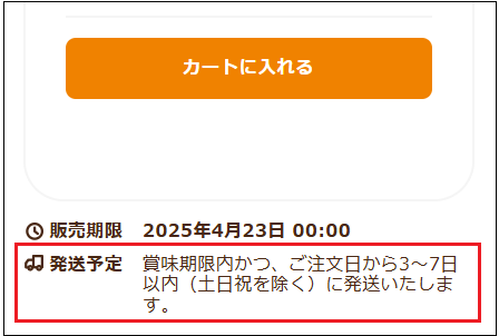 スクリーンショット 2024-11-06 144355.png