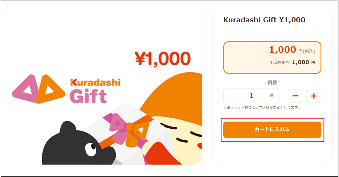 スクリーンショット 2024-11-07 164211.png