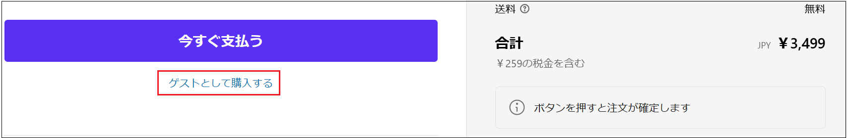 スクリーンショット 2024-11-07 170904.png