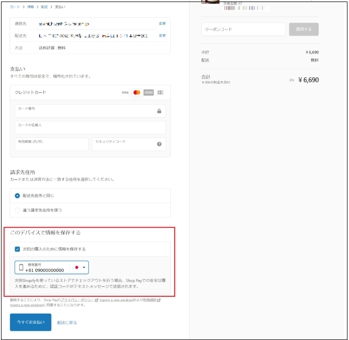 スクリーンショット 2024-11-29 183843.png