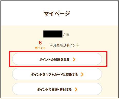 スクリーンショット 2024-12-04 161525.png